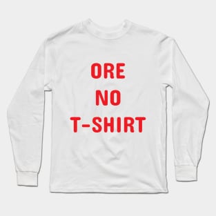 Hoshi (Arakawa Under the Bridge) "Ore no T-shirt" Long Sleeve T-Shirt